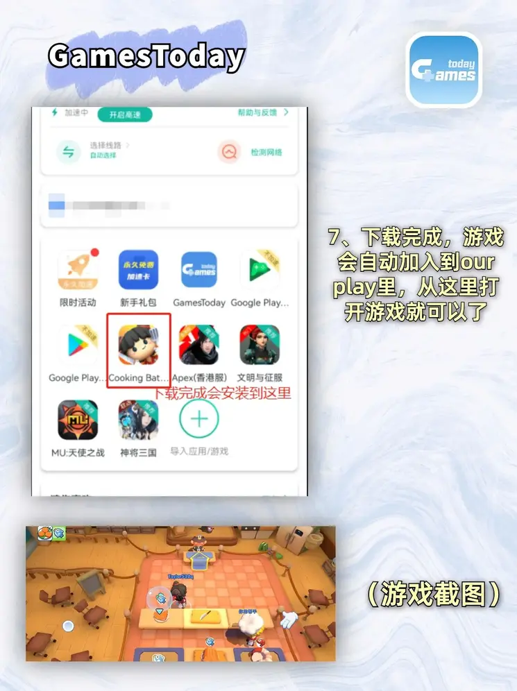 乐鱼体育app截图3