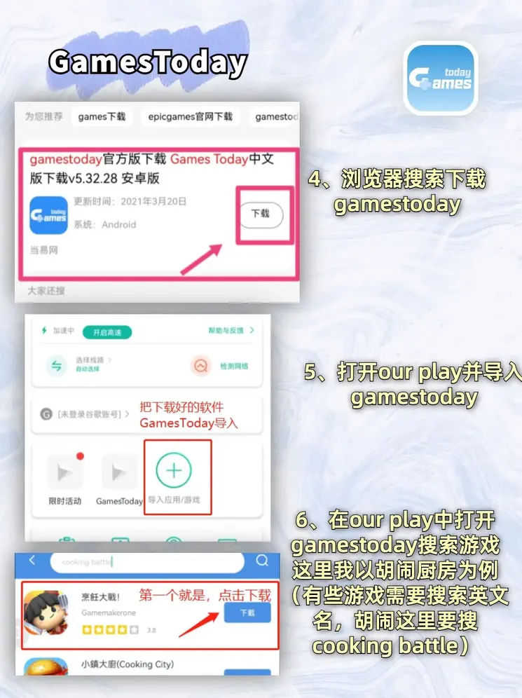 乐鱼体育app截图2
