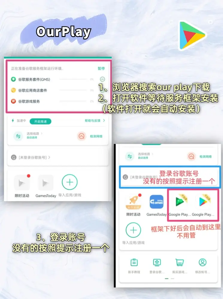 乐鱼体育app截图1