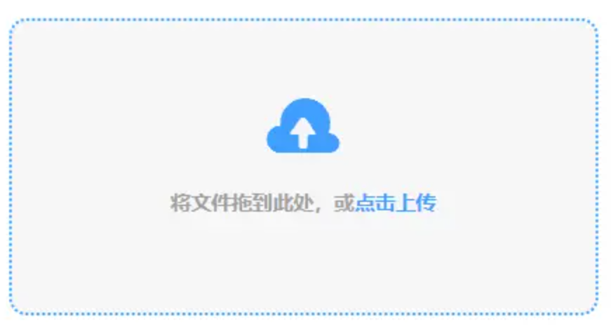 乐鱼体育app使用讲解 - 添加文件